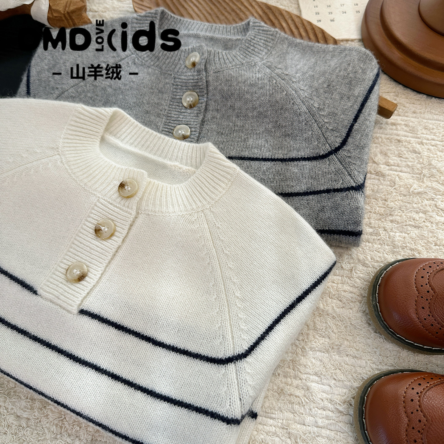 DUMENGDUO 儿童羊绒衫双股加厚宝宝男童针织打底衫秋冬季女童毛衣,淘宝优惠券,粉丝福利购,淘宝优惠卷