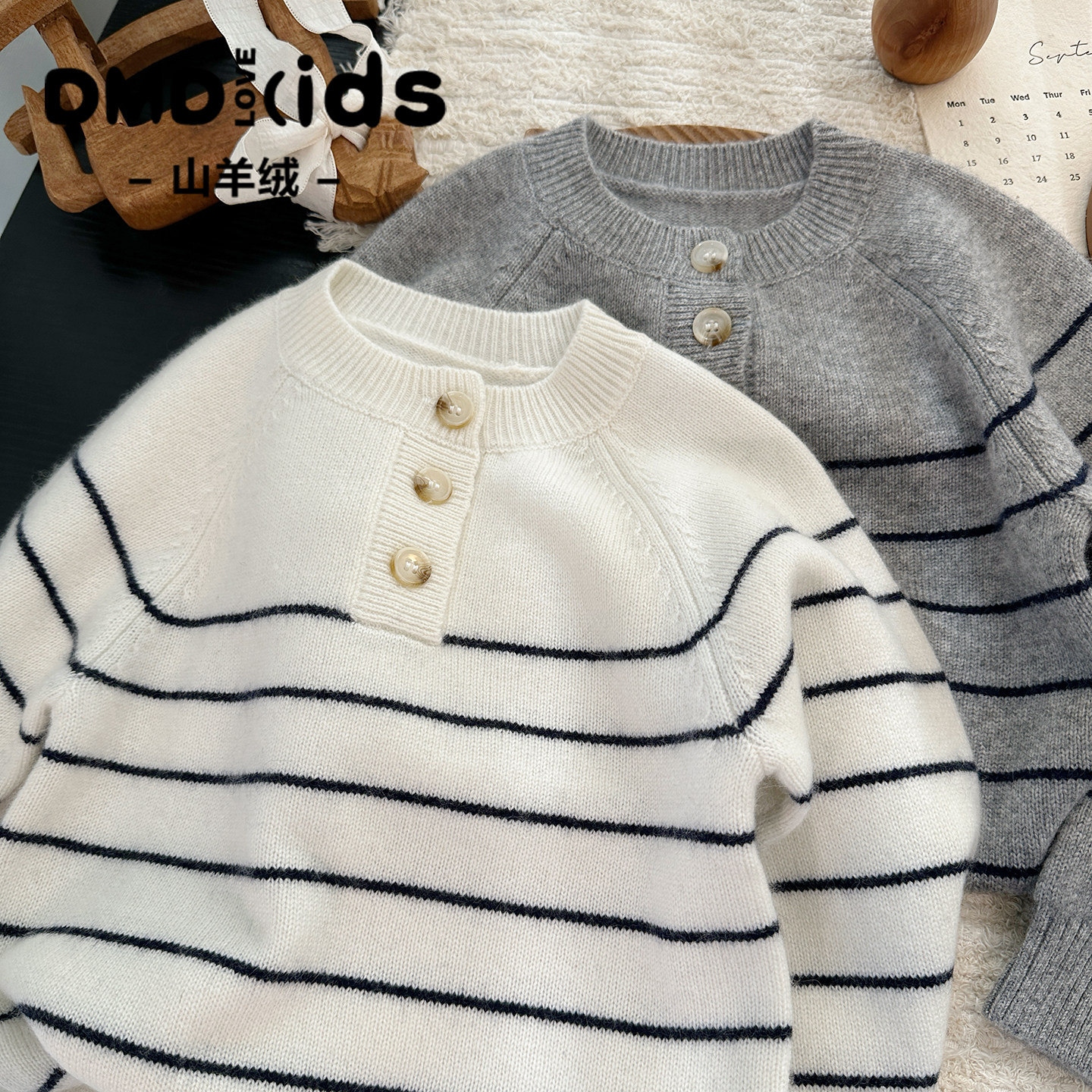 DUMENGDUO 儿童羊绒衫双股加厚宝宝男童针织打底衫秋冬季女童毛衣,淘宝优惠券,粉丝福利购,淘宝优惠卷