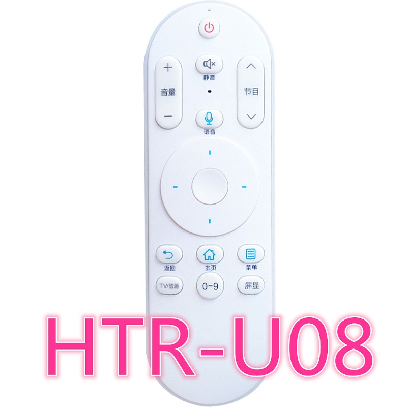 原装龙赞适用海尔电视语音遥控器HTR-U08 LE43AL88U51LE32AL88U51 - 图3