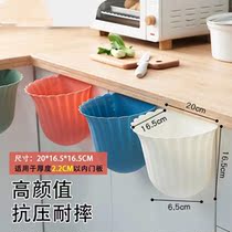 Kitchen Wall-mounted Trash Can Flowers home Cuisine Kitchen Waste Bin Whole Closet Cabinet Door Hanging Labor-saving Without Bending Over