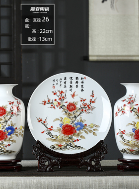 景德镇家居客厅玄关中式风工艺品