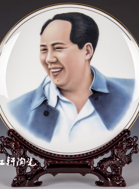 景德镇邓小平像骨瓷挂盘子办公室桌装饰现代中式家居客厅台面摆件