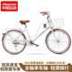 Coffee latte bicycle female adult flying pigeon 2426 inches