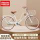 Coffee latte bicycle female adult flying pigeon 2426 inches
