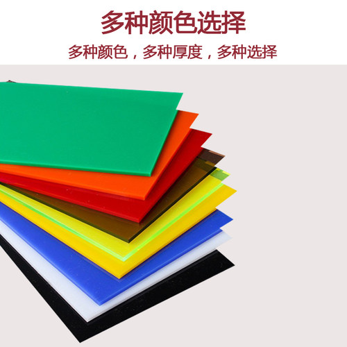 亚克力板有机玻璃板透明展示盒子鱼缸隔离板定制定做加工激光切割 - 图0