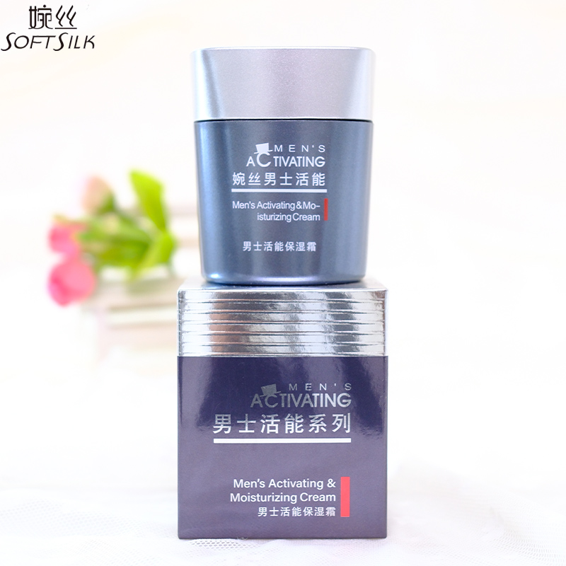 婉丝化妆品男士活能系列活能保湿霜50g清爽补水滋润面霜专柜正品 - 图0