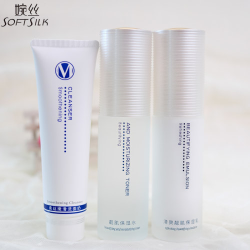 婉丝化妆品海洋燕窝系列护肤套装官方旗舰店补水保湿官网专柜正品 - 图2