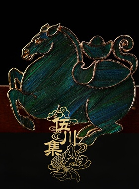 伍川集骁遥仿点翠孔雀羽胸针