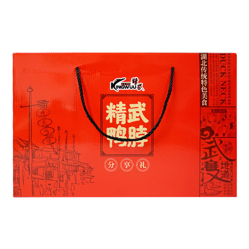 湖北特产武汉精武鸭脖零食大礼包休闲食品卤味鸭脖子即食麻辣小吃,淘宝优惠券,粉丝福利购,淘宝优惠卷