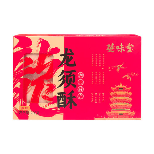 湖北特产楚味堂龙须酥龙须糖盒装原味80后怀旧零食武汉传统糕点 - 图3