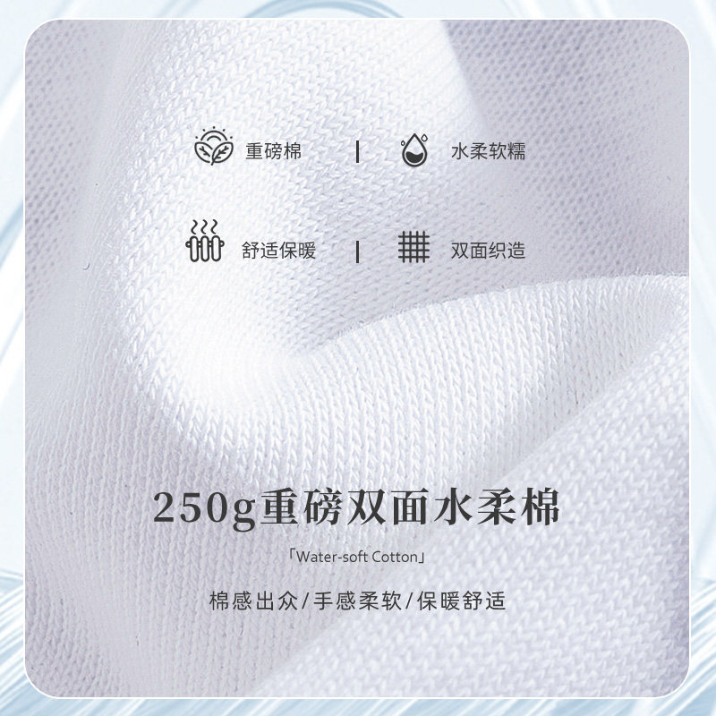 TEEK秋冬季男长袖t恤内搭打底衫 2026春季白色加厚青少年加绒秋衣,淘宝优惠券,粉丝福利购,淘宝优惠卷