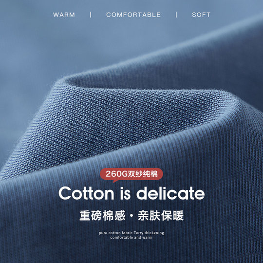 TEEK2025秋冬季纯棉长袖t恤男潮牌打底衫 卡通印花韩版新款上衣服