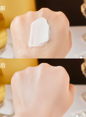 胶原蛋白活态抗皱珍珠膏
