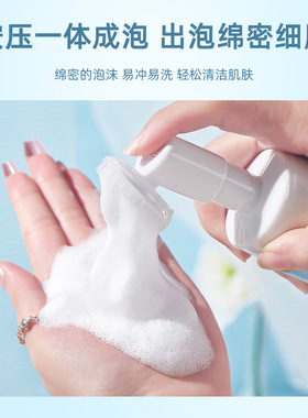 按摩刷头氨基酸洗面奶