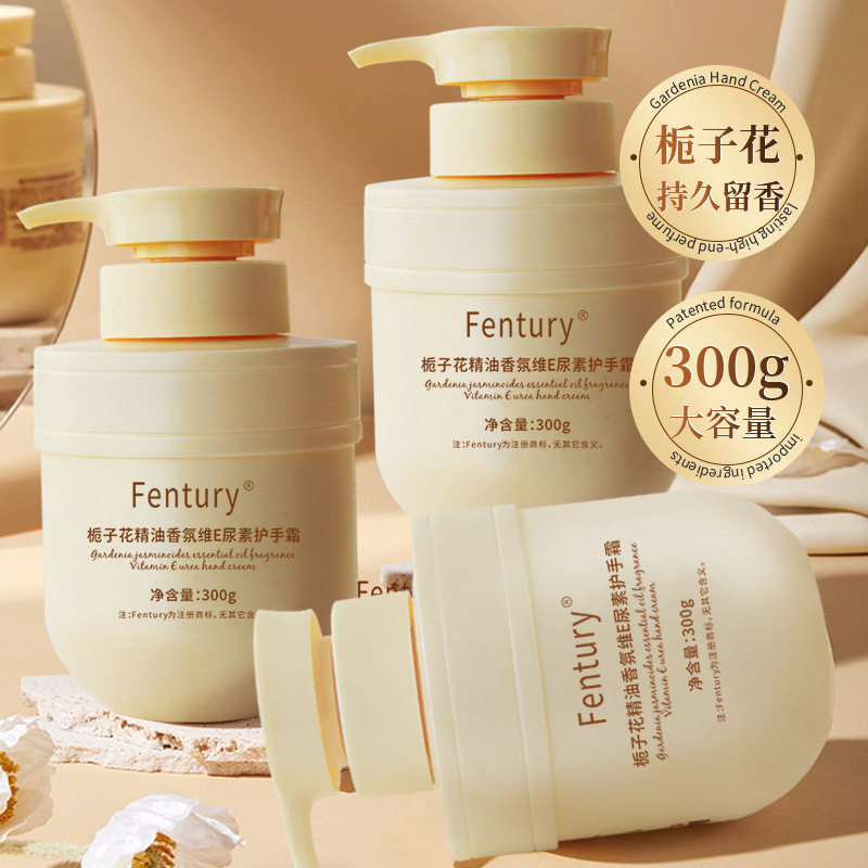 栀子花护手霜茉莉花防干裂粗糙干燥大瓶留香淡化手纹补水保湿滋润,淘宝优惠券,粉丝福利购,淘宝优惠卷