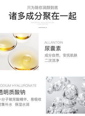 男士劲润保湿爽肤水补水嫩肤水润不拔干保湿水醒肤水清爽改善干燥