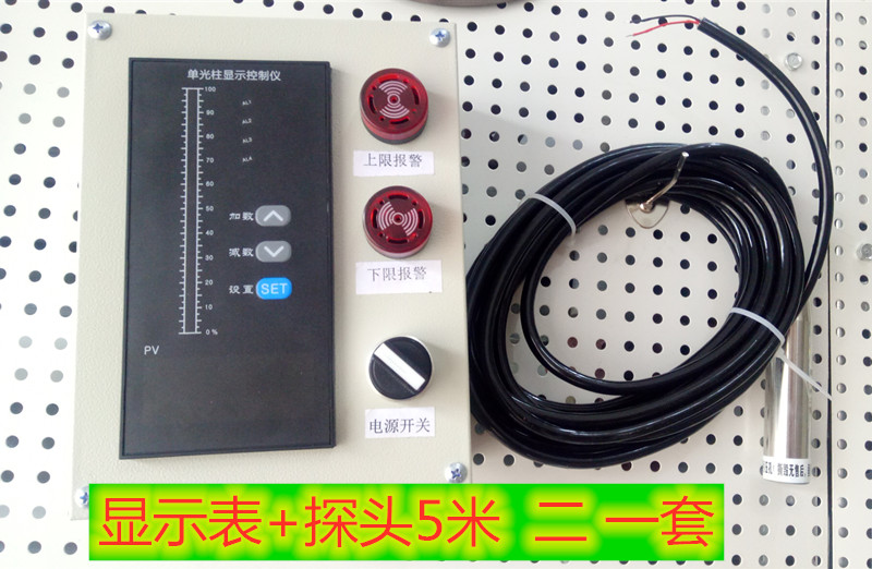 消防水池电子水位计液位计数字显示仪上限下限控制蜂鸣报警器-图1