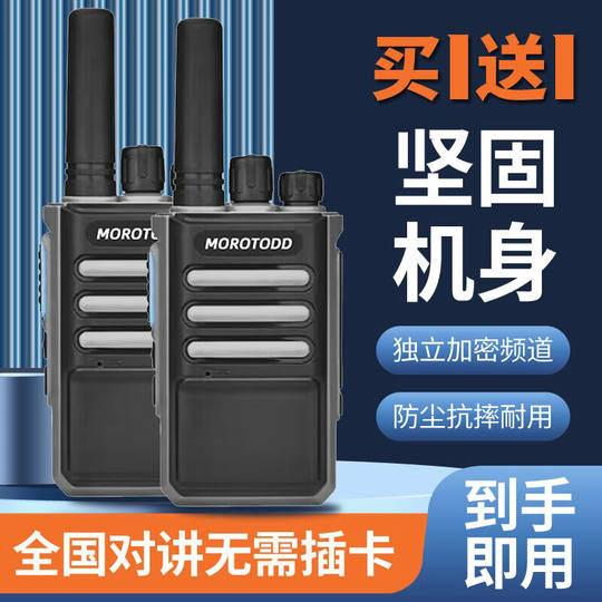 Tested intercom 5999 kilometers, lifetime free standby king