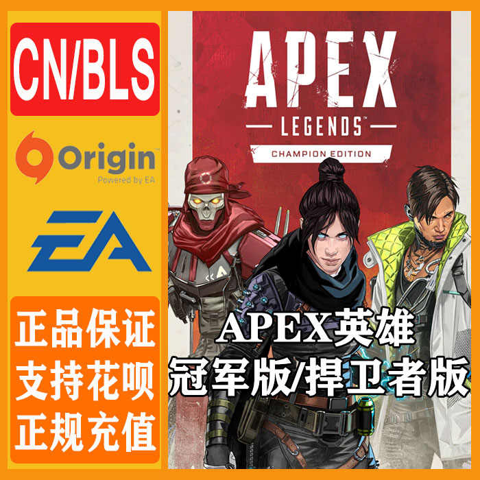 Apex手机 新人首单立减十元 21年11月 淘宝海外