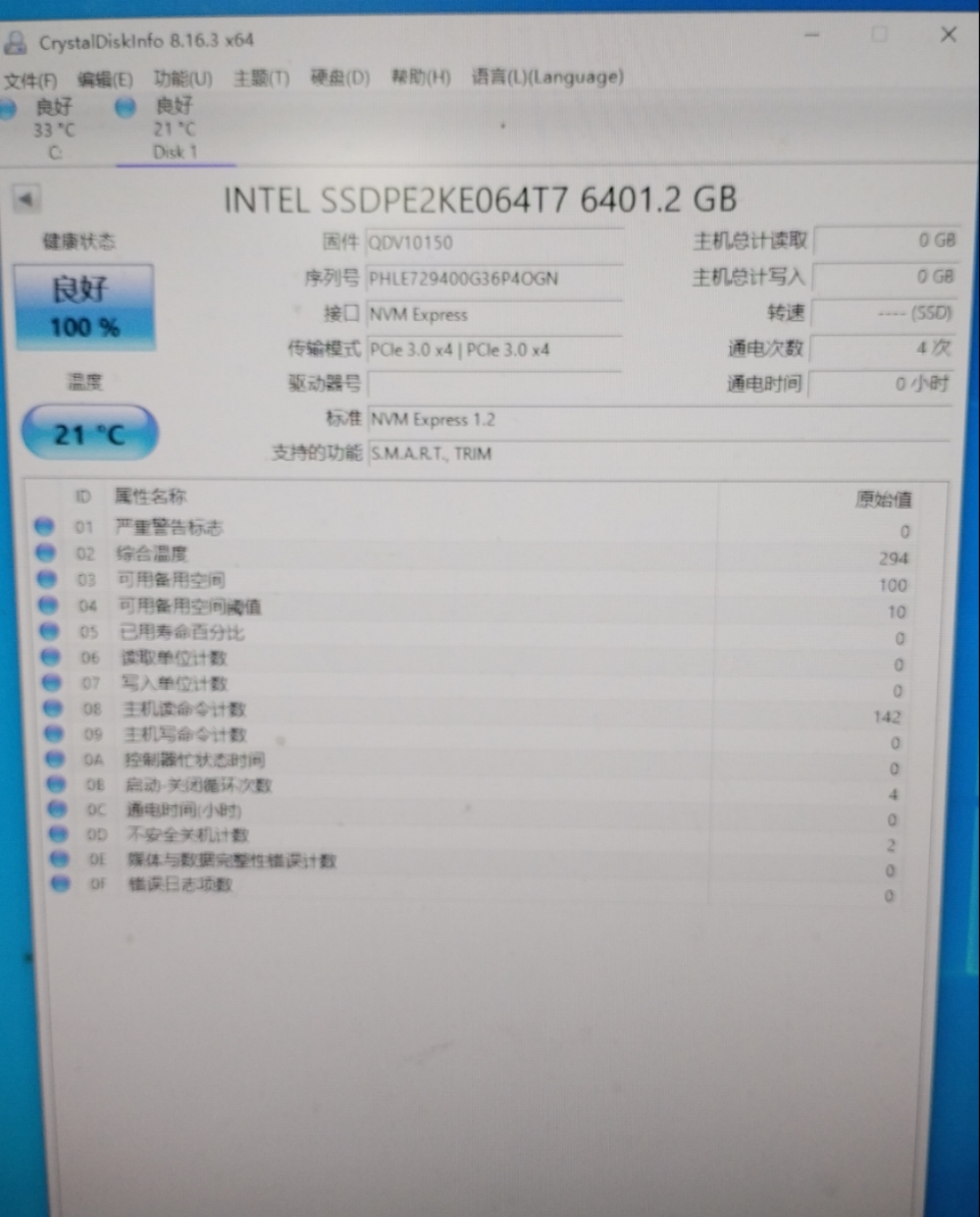 INTEL P4600 6.4T U2 NVME SSDPE2KE064T7 服务器固态SSD提供测报 - 图1