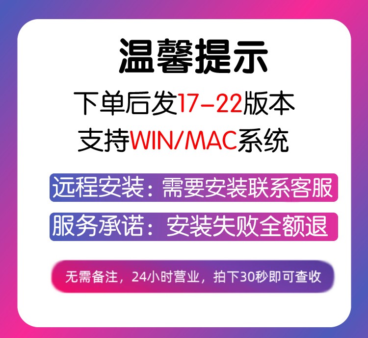 Au软件Au2023/2022/2021录音音频剪辑中文版win/mac苹果教程2020 - 图0