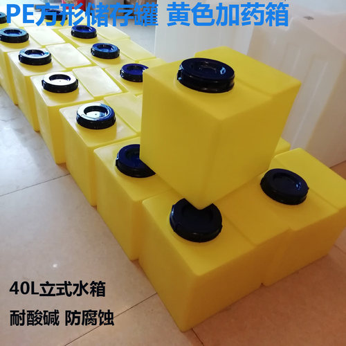 方形PE加厚化工柴油罐房车卧式水箱立式改翻盖大口塑料桶40到200L - 图3
