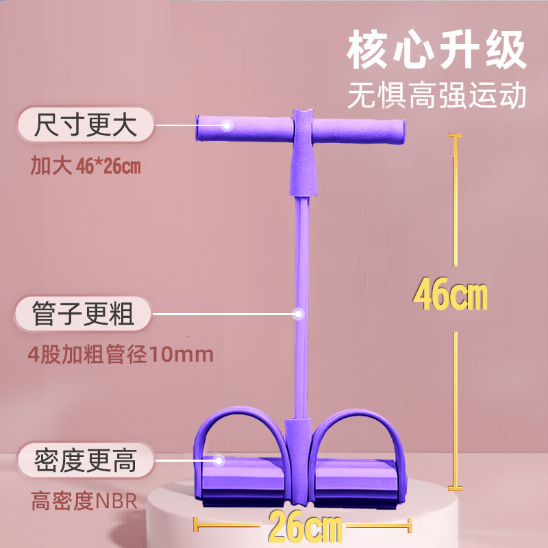 瘦肚子健腹脚蹬拉力器仰卧起坐辅助器开肩神器健身器材家用拉力绳-图0