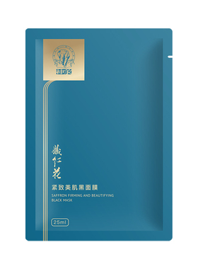 神象神象藏红花紧致美肌黑面膜