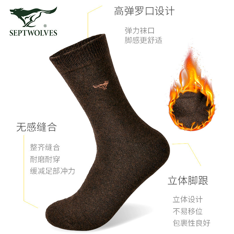 七匹狼男士秋冬羊毛毛绒休闲袜 盛旺服饰短袜/打底袜/丝袜/美腿袜