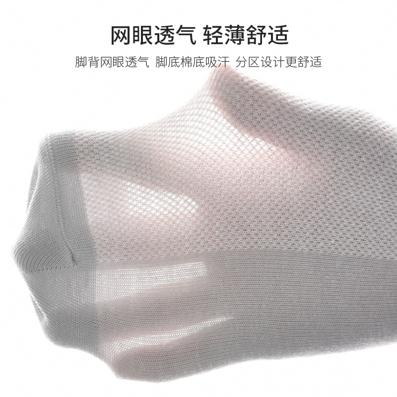 七匹狼纯棉男士中筒春秋吸汗男袜子 盛旺服饰短袜/打底袜/丝袜/美腿袜