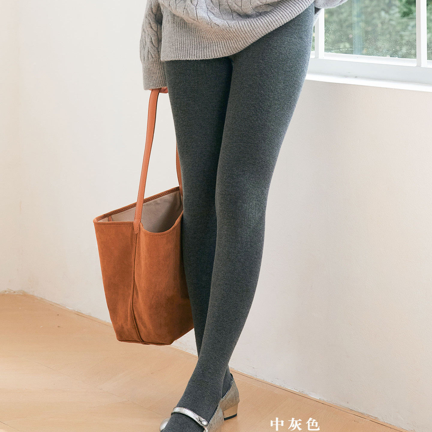 带脚型不勒脚！黑灰色美腿显瘦打底连裤袜女秋冬加绒直角打底袜女,淘宝优惠券,粉丝福利购,淘宝优惠卷