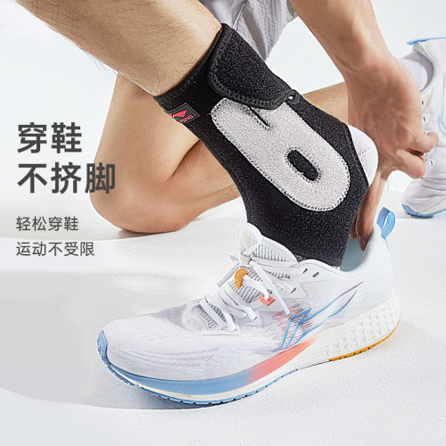 李宁护踝防崴脚男脚腕篮球脚踝护具扭伤运动固定器恢复关节保护套 - 图3