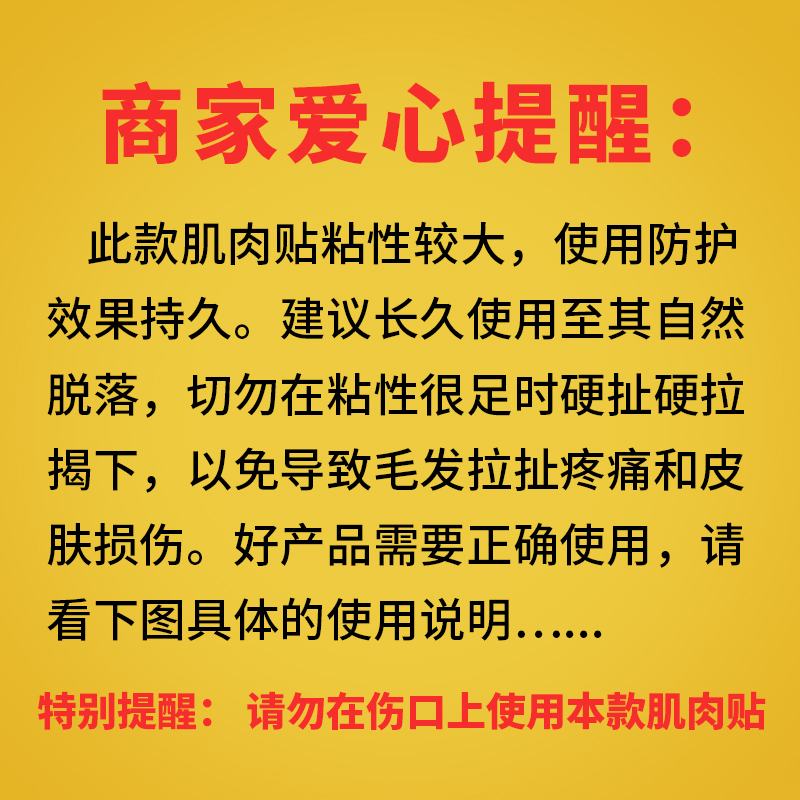 李宁肌肉贴运动绷带肌贴肌内效贴布胶带拉伤康复脚踝绑带肌力肌能 - 图3