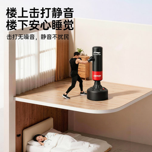 李宁拳击沙袋家用儿童立式成人沙包散打训练器材不倒翁跆拳道拳靶 - 图2