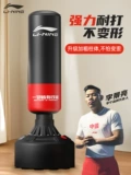 Li Ning, боксерская груша домашнего использования