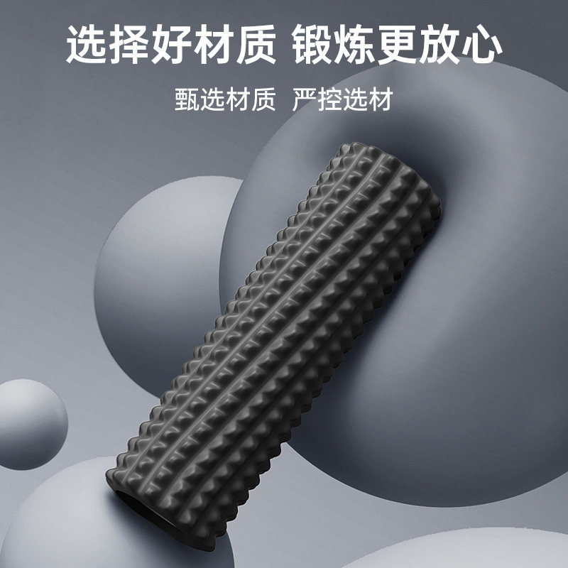 李宁泡沫轴按摩滚轴肌肉放松瑜伽柱美腿专业辅助器材滚背健身神器,淘宝优惠券,粉丝福利购,淘宝优惠卷