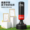 Li Ning home exercise boxing punching bag