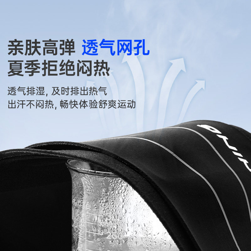 李宁篮球护腰带男士专用运动训练健身收腹带轻薄塑腰带跑步羽毛球,淘宝优惠券,粉丝福利购,淘宝优惠卷