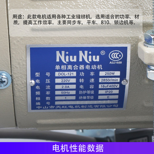 工业缝纫机电机马达 220v380v单相三相平车离合电机250w370w400w - 图0