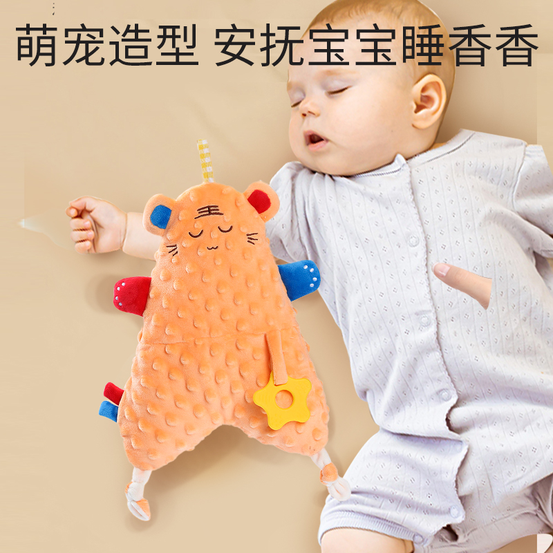 婴儿安抚巾可入口啃咬安抚玩偶宝宝睡眠哄睡神器公仔豆豆手偶玩具 - 图0