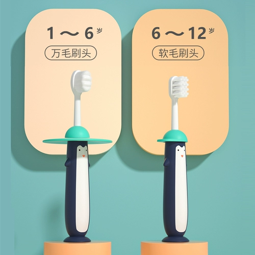 Детская мягкая зубная щетка для младенца, 1-2-3-4-6-8 лет