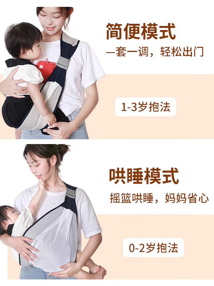 神器解放双手新生宝宝轻便横背带 贝瑾母婴背带/背袋