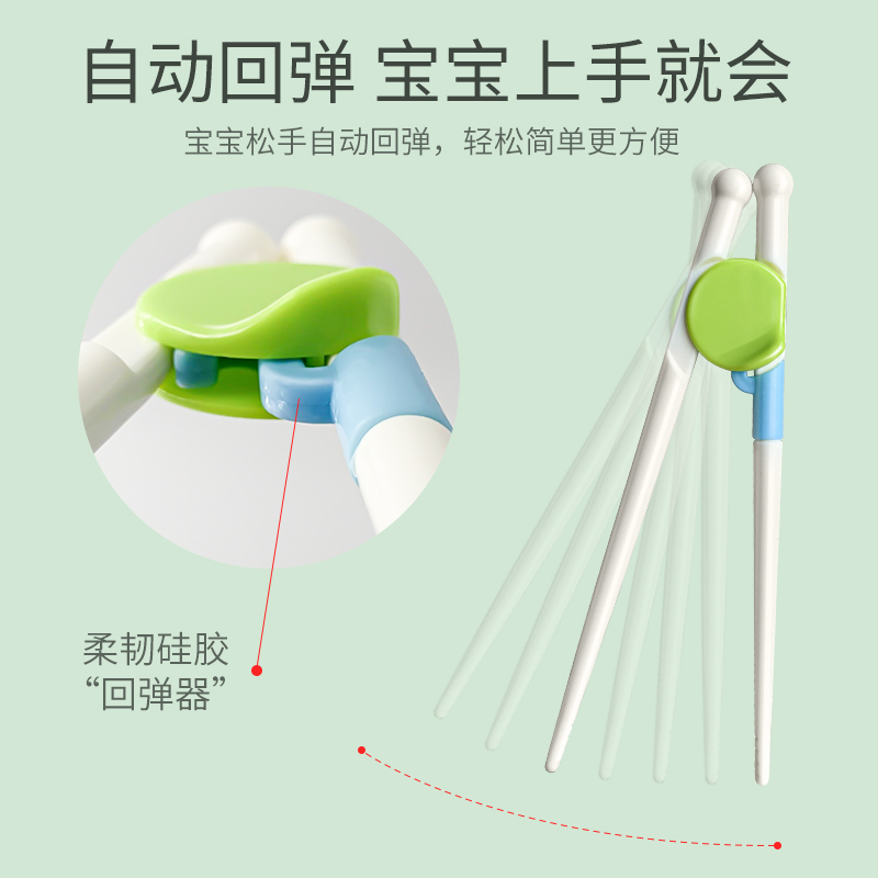 儿童筷子训练筷3岁2一二段4宝宝6自主吃饭辅助家用练习餐具学习筷 - 图1