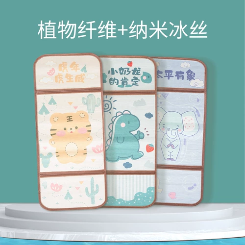 Коляска, детский шелковый летний коврик, универсальное кресло