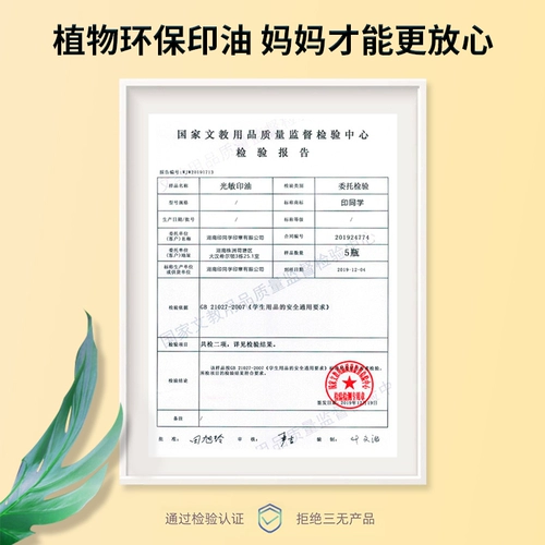 Именная наклейка для детского сада, детская водонепроницаемая нервущаяся печать