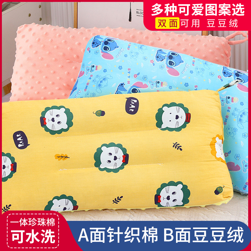 贝瑾母婴专营店儿童枕头婴儿安抚豆豆枕纯棉1-2-3-6岁以上宝宝定型枕幼儿园枕头0