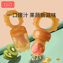 Baby fruit accessories bite the bite of a bag of fruit and vegetables Lets eat fruit juice theorizer bites to play music tooth rubber grinding tooth stick pacifier