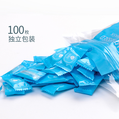 【好肌汇】压缩蚕丝面膜100粒