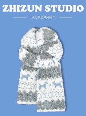费尔岛风围巾女秋冬季可爱猫咪