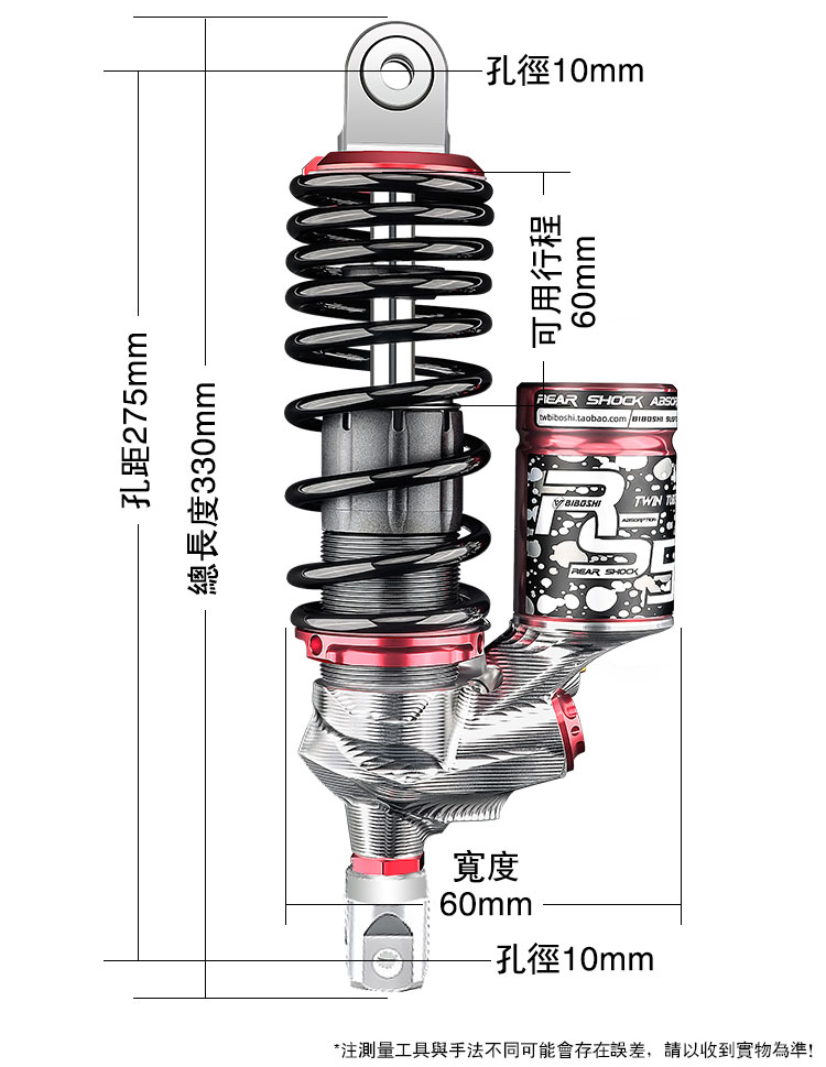 比博士后减震RS5适用九号E200pMK2 E300P MMAX90 MAX110P F90避震-图3